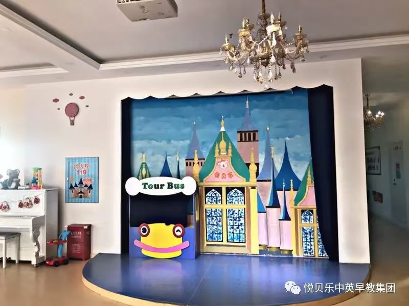 葫芦岛幼儿早教